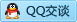 QQ在线咨询2083497525